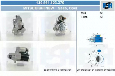 CV PSH 130561123370 -  Стартер